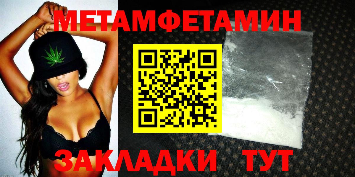 Amphetamine 98% Егорьевск