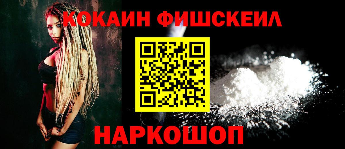 Кокаин Перу Егорьевск