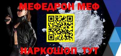 дурь Мариинск