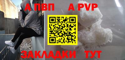 дурь Мариинск