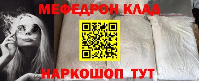 дурь Мариинск