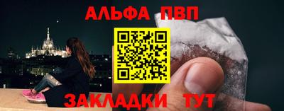спиды Малоярославец