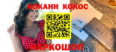 дурь Мариинск