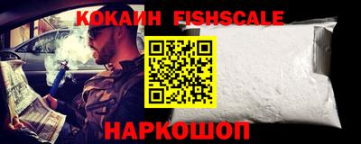 ALPHA PVP Моздок