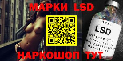 шишки Можайск