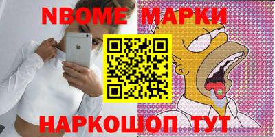 дурь Мариинск