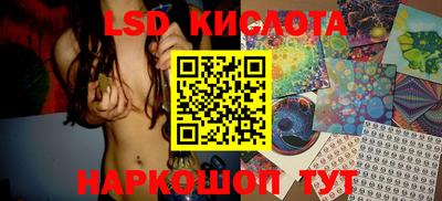 спиды Малоярославец