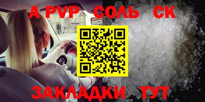 дурь Мариинск