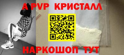 спиды Малоярославец