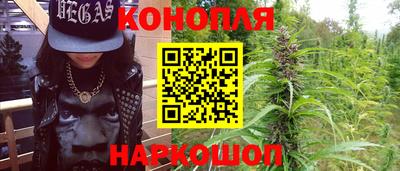 шишки Можайск