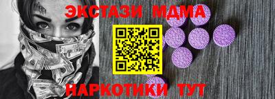 скорость Малгобек