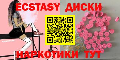 спиды Малоярославец