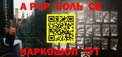 спиды Малоярославец