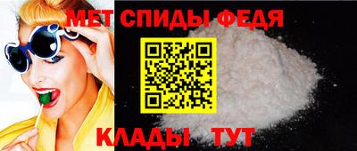спиды Малоярославец