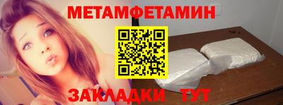 спиды Малоярославец