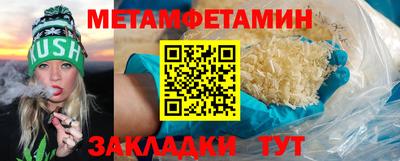 спиды Малоярославец