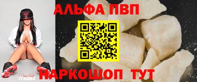 шишки Можайск