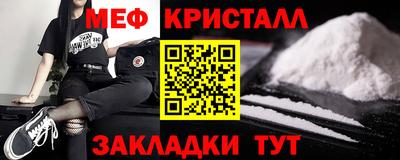 спиды Малоярославец