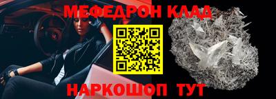 шишки Можайск