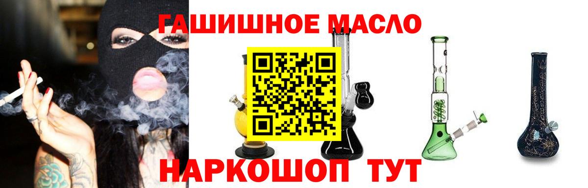 Дистиллят ТГК концентрат Егорьевск