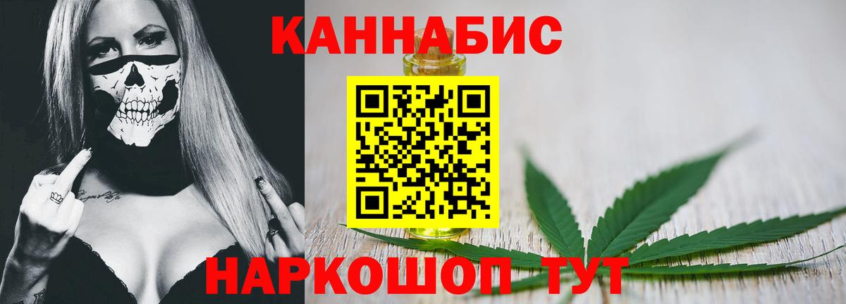 Марихуана семена  Бошки Шишки VHQ  Бошки Шишки гибрид  Егорьевск  Вход с VPN 